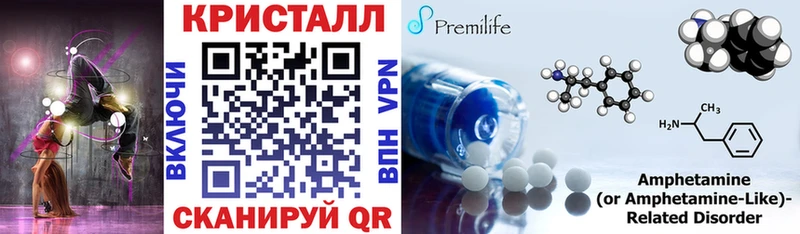 закладки  Вязники  АМФ Premium 