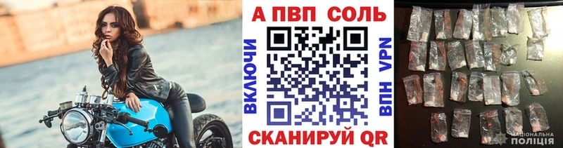 Альфа ПВП крисы CK Вязники