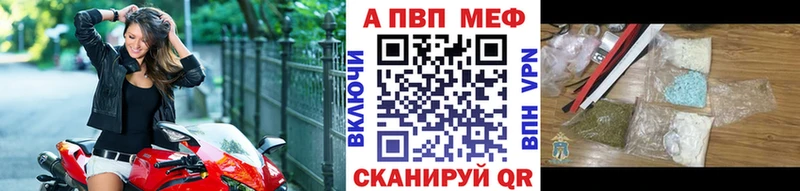 А ПВП кристаллы  Вязники 