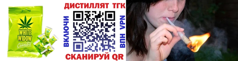 Еда ТГК конопля  KRAKEN зеркало  Вязники 