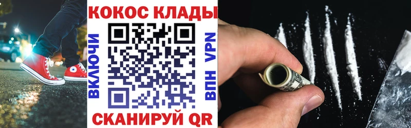 наркота  Вязники  COCAIN FishScale 