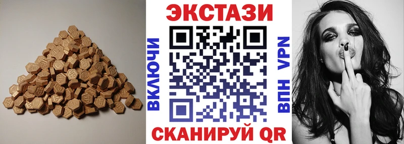 что такое наркотик Вязники blacksprut ссылки Ecstasy 280 MDMA