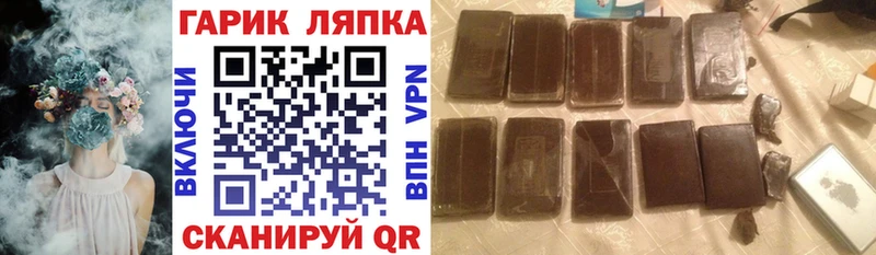 Гашиш хэш наркота Вязники