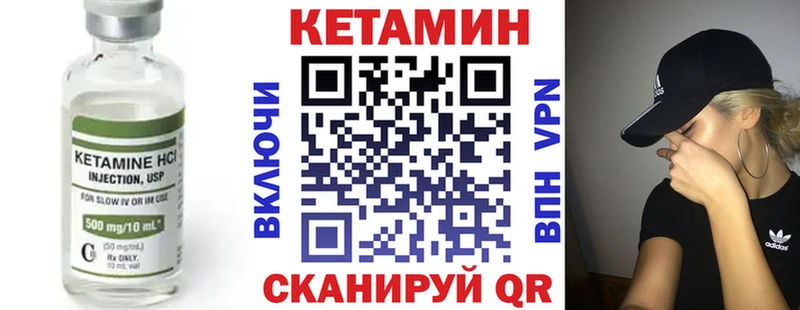 блэк спрут как войти  цены наркотик  Вязники  Кетамин ketamine 