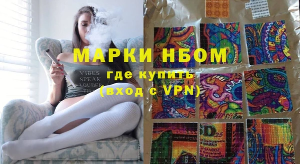 герыч Белокуриха