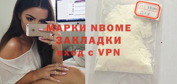 бутик Белоозёрский