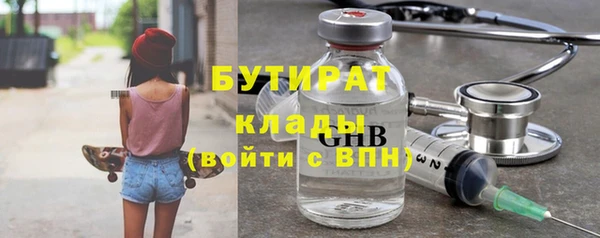 бутик Белоозёрский