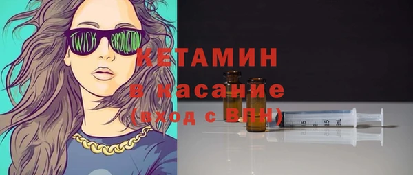 винт Усолье-Сибирское