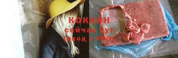 прущие крисы Беломорск