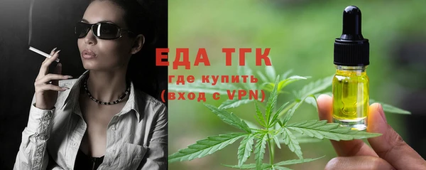бутик Белоозёрский