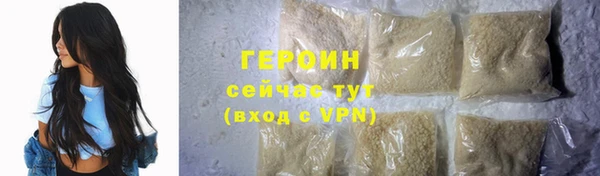 прущие крисы Беломорск