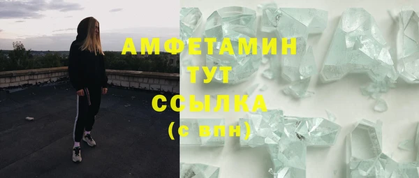 герыч Белокуриха