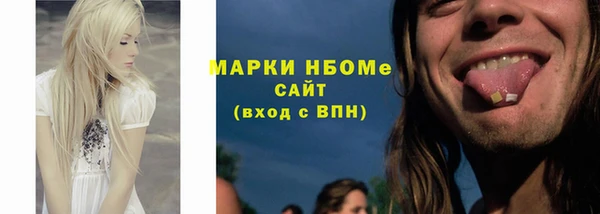 герыч Белокуриха