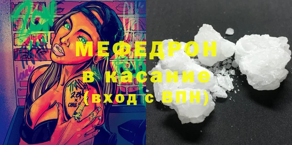 прущие крисы Беломорск