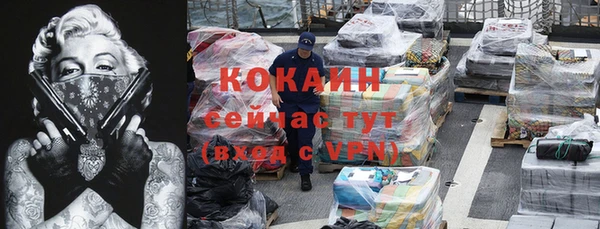 бутик Белоозёрский