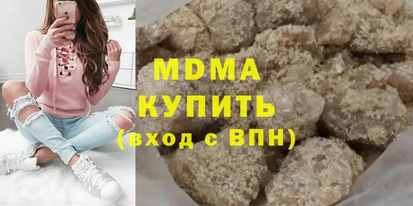 герыч Белокуриха