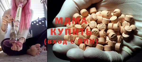 герыч Белокуриха