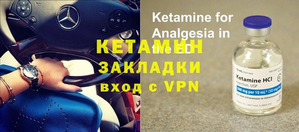 герыч Белокуриха
