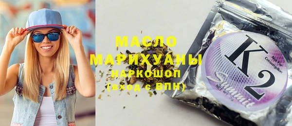 герыч Белокуриха