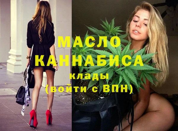 герыч Белокуриха