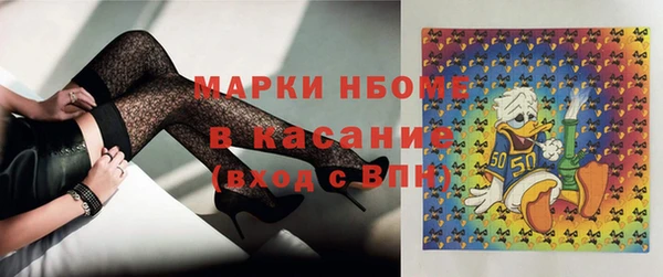 прущие крисы Беломорск