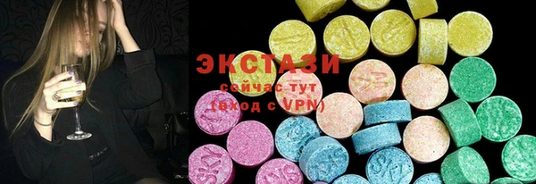 бутик Белоозёрский