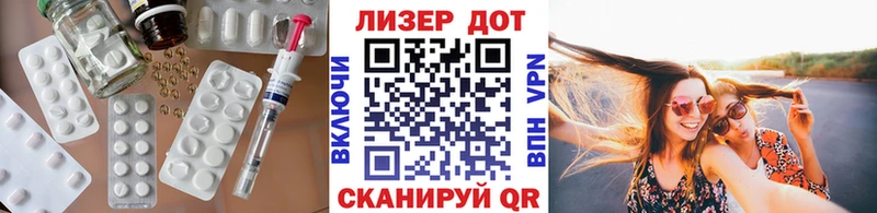 Лсд 25 экстази кислота  Вязники 