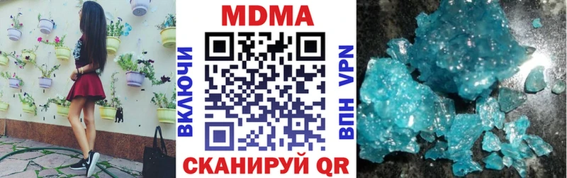 МДМА Molly купить Вязники
