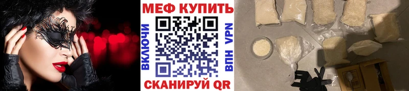 МЕФ 4 MMC Вязники