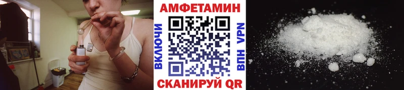 ОМГ ОМГ ссылки  Вязники  Первитин Methamphetamine  купить наркоту 