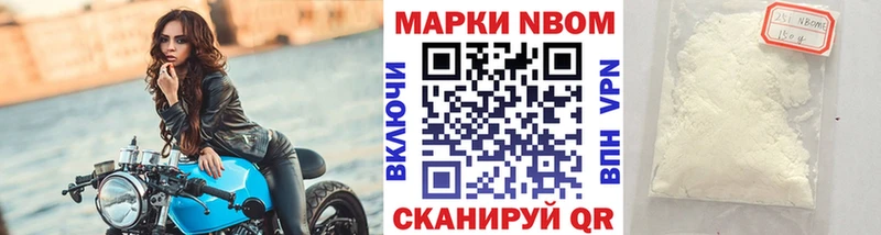 Марки N-bome 1,5мг  ОМГ ОМГ рабочий сайт  Вязники 
