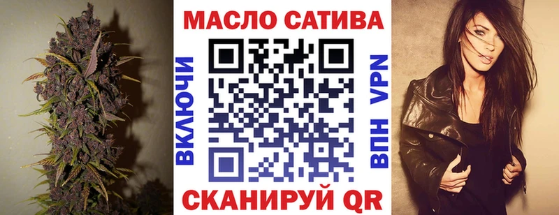 где купить кракен зеркало ТГК вейп Вязники